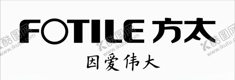 编号：18540010251932563443【酷图网】源文件下载-方太厨电