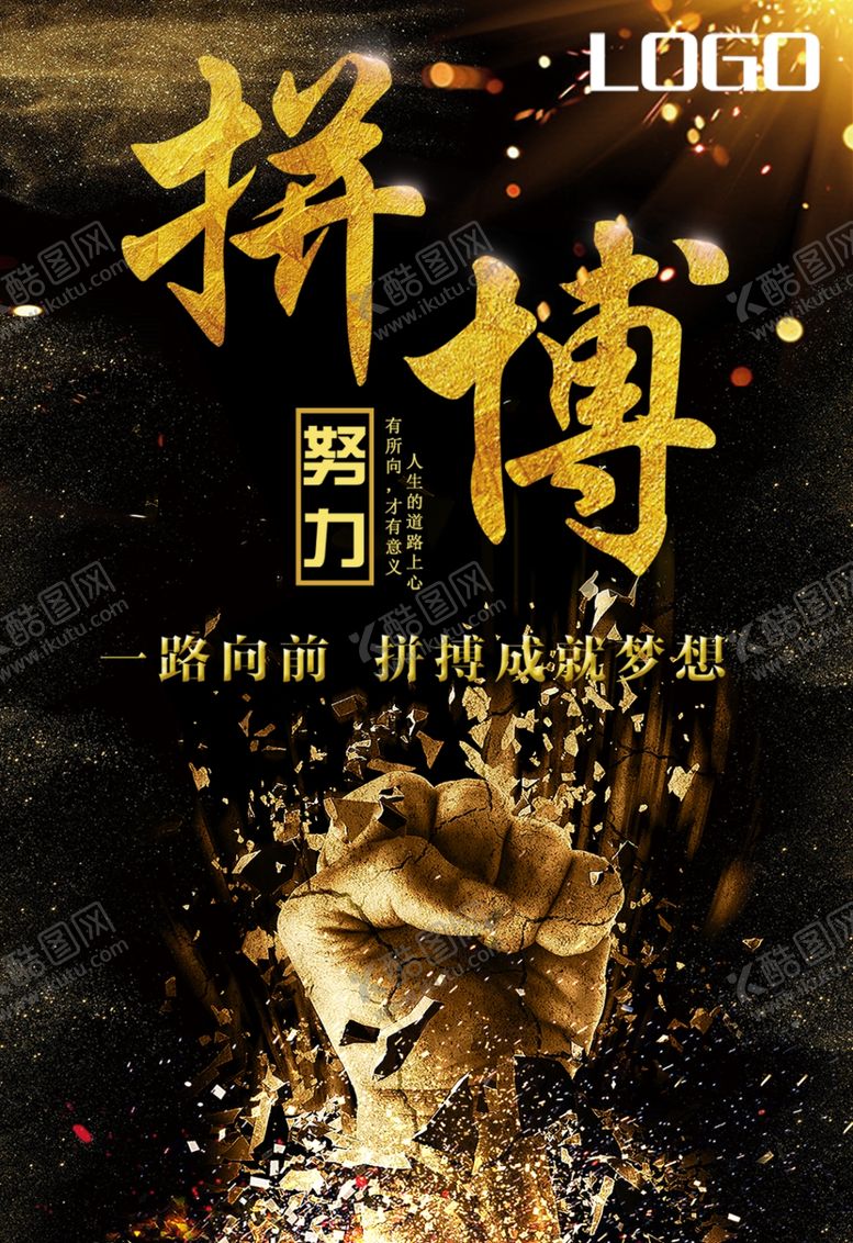 编号：56705110030535052369【酷图网】源文件下载-企业文化