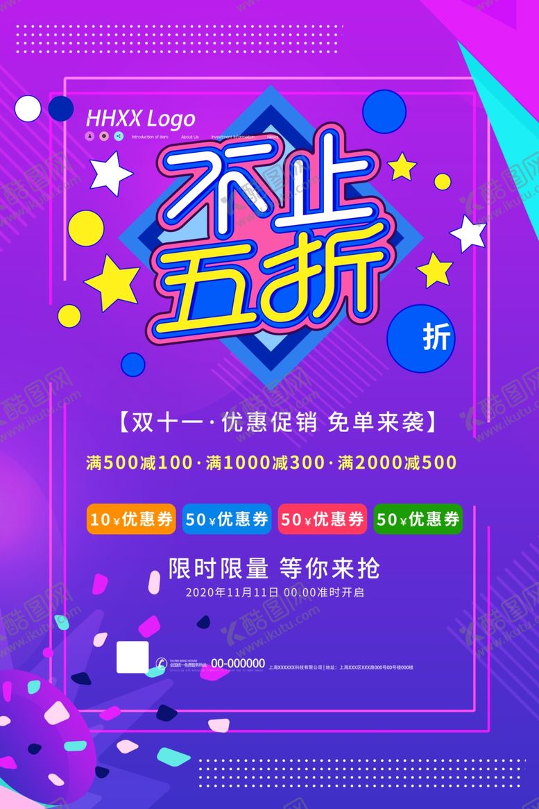 编号：77305905180849152531【酷图网】源文件下载-打折