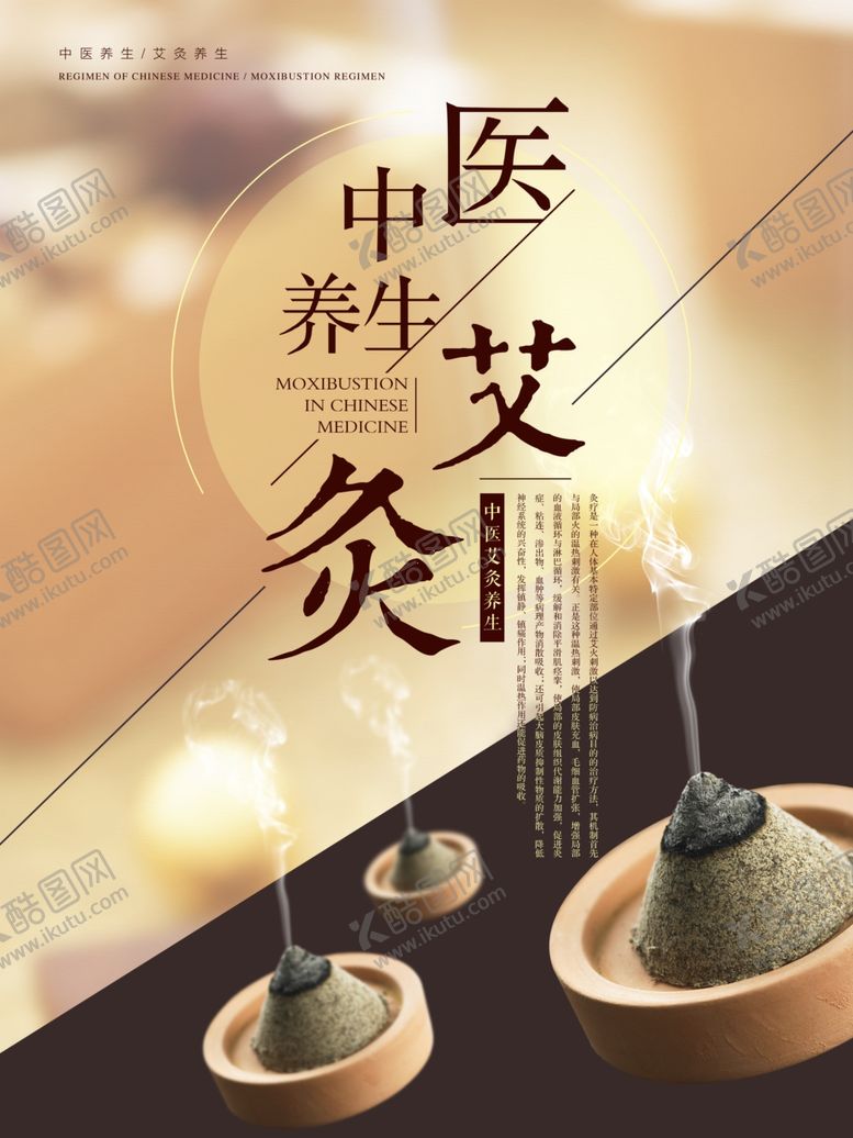 编号：98187110141438269011【酷图网】源文件下载-足疗