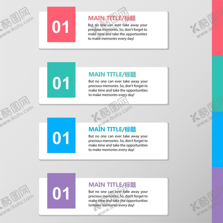 编号：93524010030000369025【酷图网】源文件下载-流程图