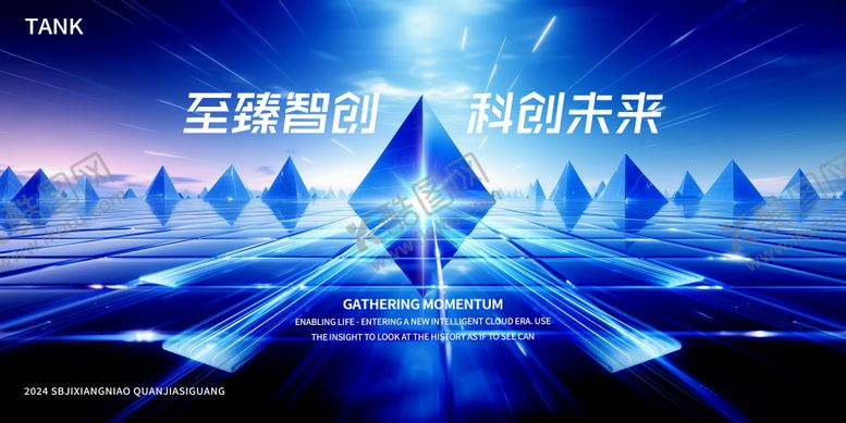 编号：35621211061817178453【酷图网】源文件下载-科技空间蓝色背景板