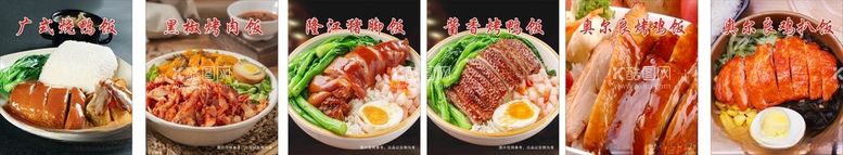 编号：85170012181815463147【酷图网】源文件下载-菜品