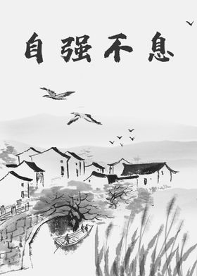 中国风背景水墨画潮卡通