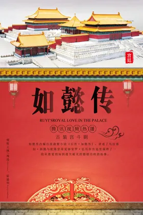 中国传统文化