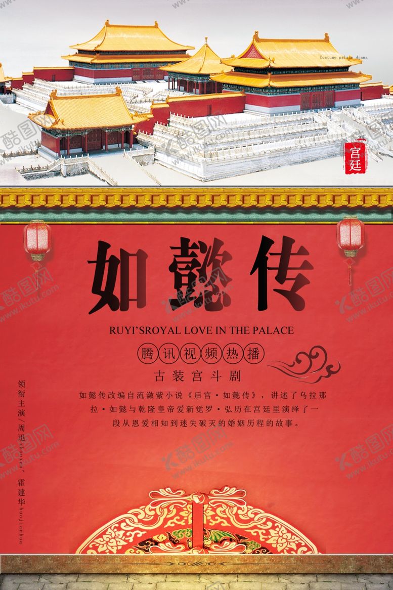 编号：38993709300035574734【酷图网】源文件下载-中国传统文化