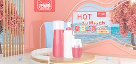 狂暑季海报蓝色模板淘宝模板清凉夏促销