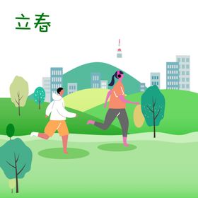 二十四节气24节气立春