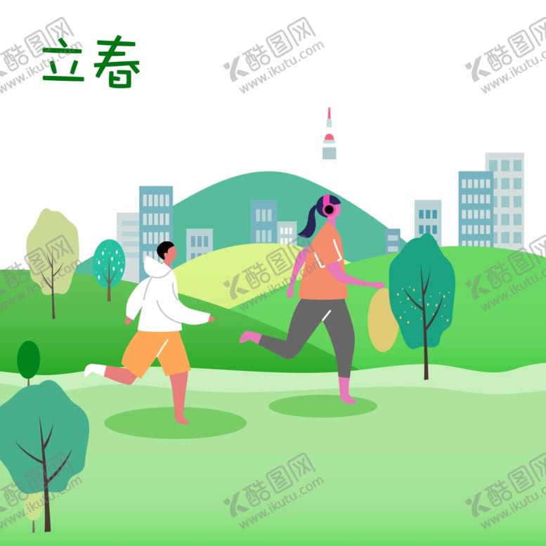 编号：10615707091050555985【酷图网】源文件下载-二十四节气24节气立春