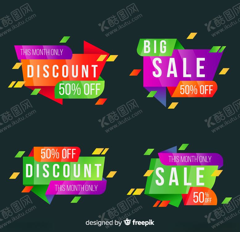 编号：43876609171638205021【酷图网】源文件下载-彩色几何形半价促销标签