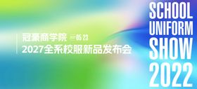 夏天活动
