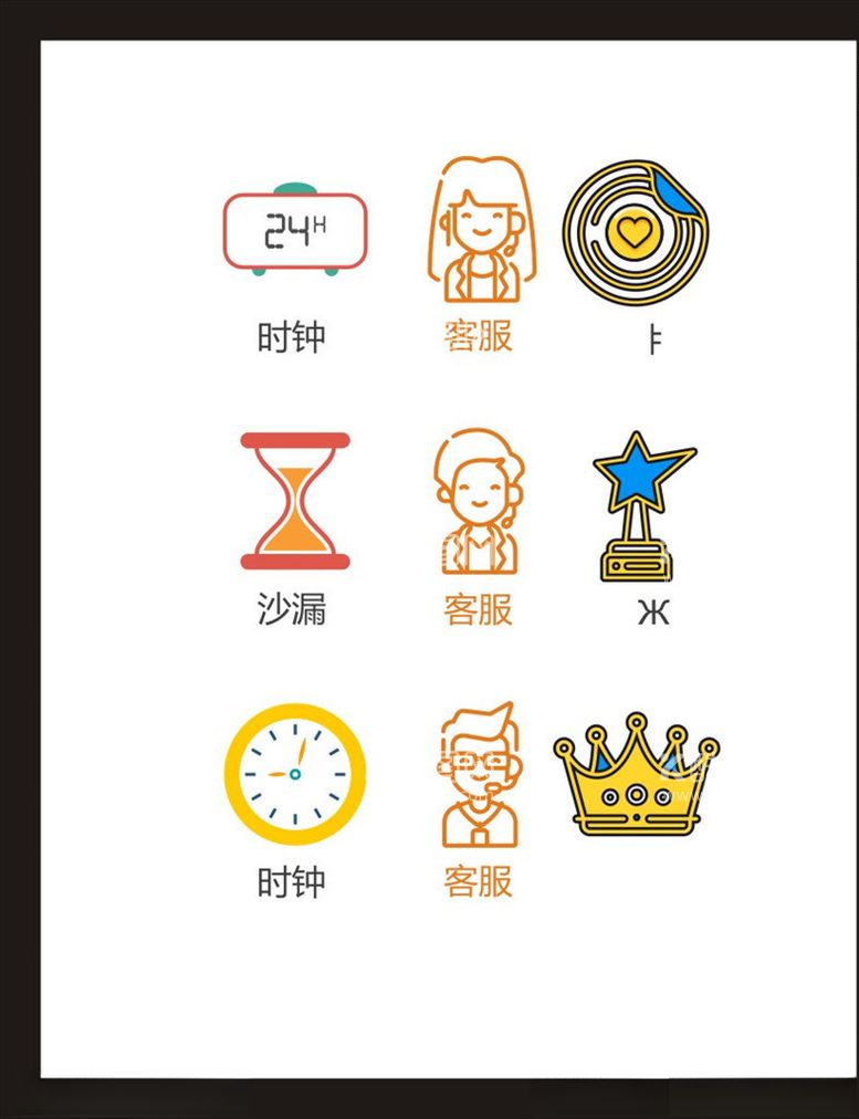 编号：96111003171415494959【酷图网】源文件下载-LOGO标识