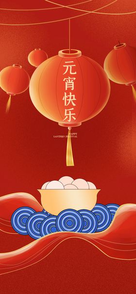 酒饮长图海报