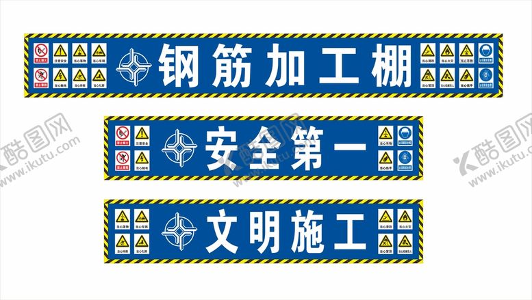 编号：87469601122159359344【酷图网】源文件下载-钢筋加工棚