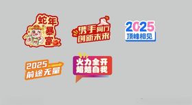 手举牌拍照牌打卡区