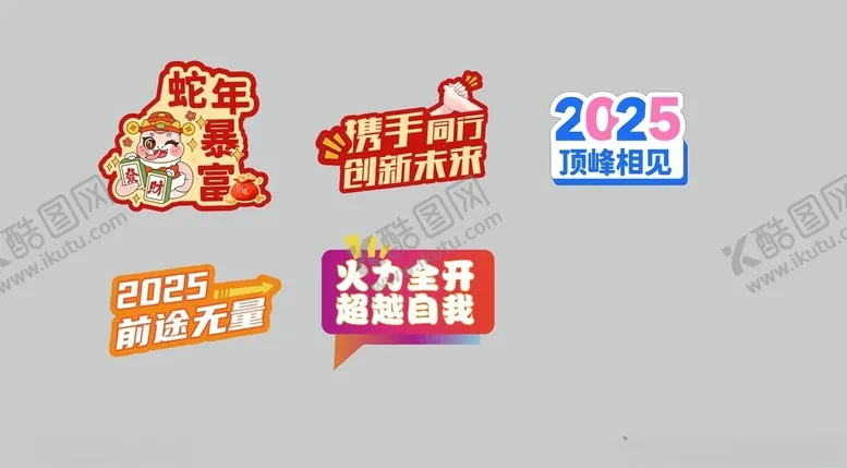 编号：78955704021553543889【酷图网】源文件下载-手举牌拍照牌打卡区