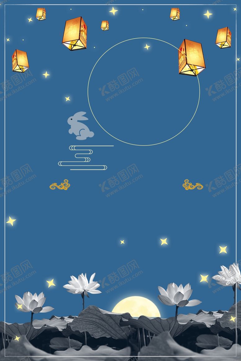 编号：19517405101314429866【酷图网】源文件下载-下元节传统节日下元节海报