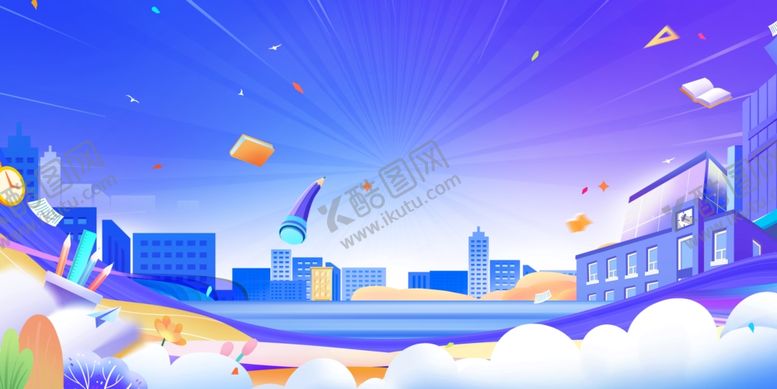 编号：32544204131225567935【酷图网】源文件下载-彩色城市背景