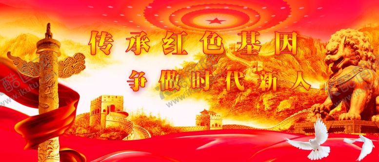 编号：16276302041309543519【酷图网】源文件下载-党建宣传栏