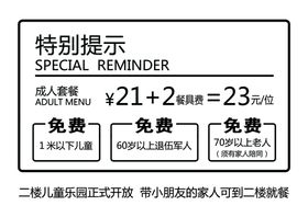 温故而知新可以为师矣镂空雕刻