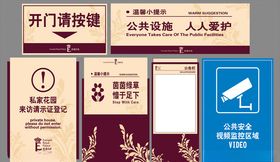 导向牌地产指示牌提示牌