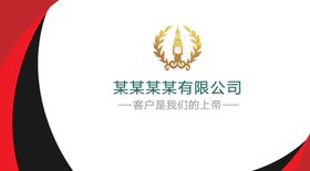 饮品活动促销会员卡名片素材