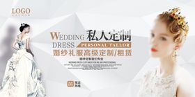 婚纱
