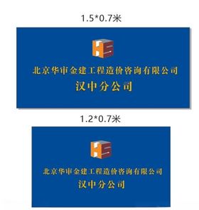 工程造价
