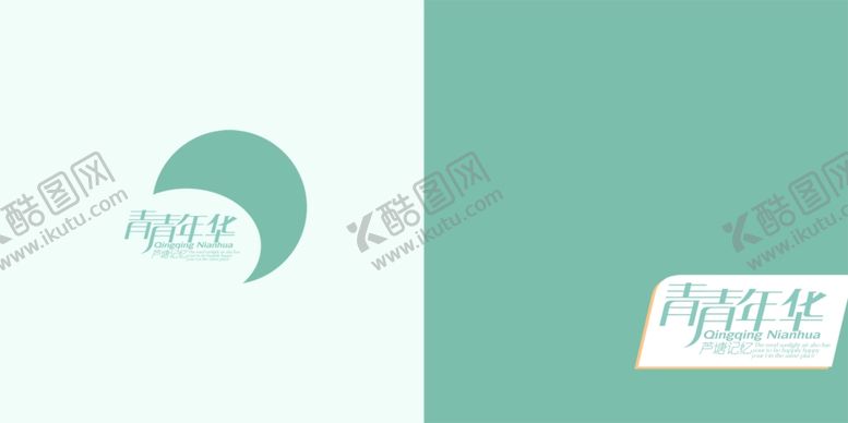 编号：99784007021440386511【酷图网】源文件下载-记忆