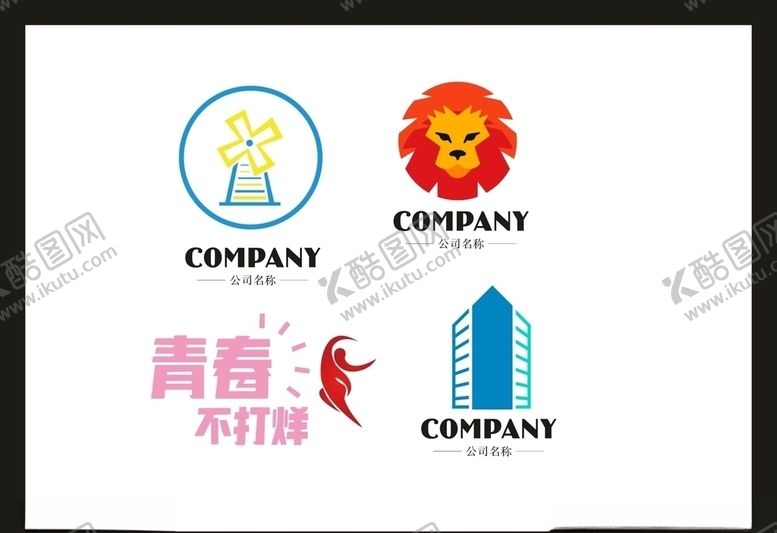 编号：90775707080201407257【酷图网】源文件下载-LOGO设计