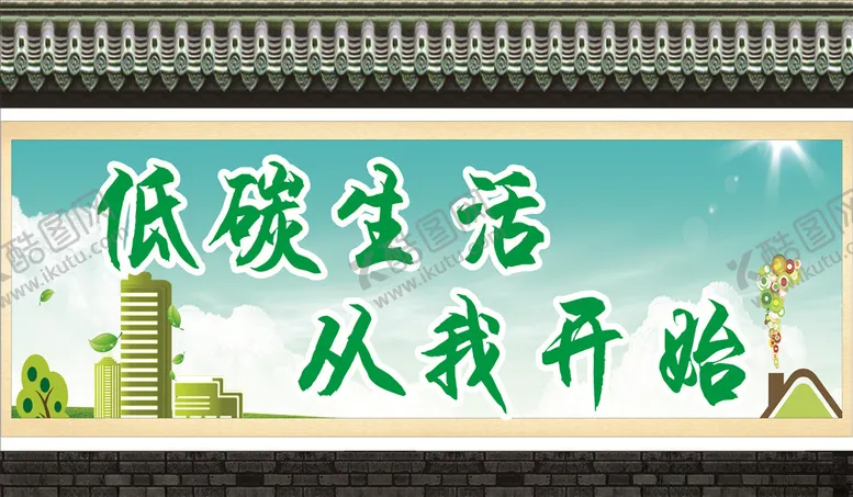 编号：77660704271537213811【酷图网】源文件下载-文明城市