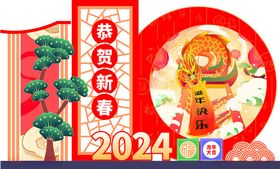 新年堆头