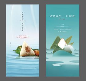 端午节地产日气微信二十四气