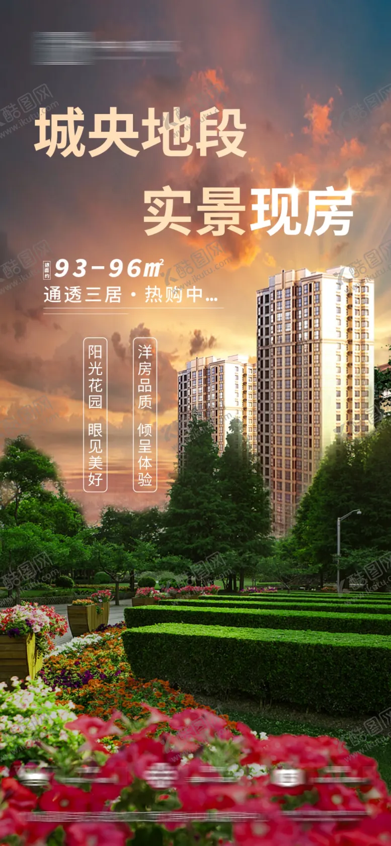编号：54422402141258404103【酷图网】源文件下载-微信