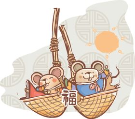 老鼠