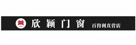 京剧颖考叔斗越椒于禁长耳大仙