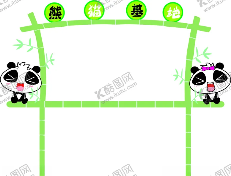 编号：66205706171806251945【酷图网】源文件下载-宣传栏