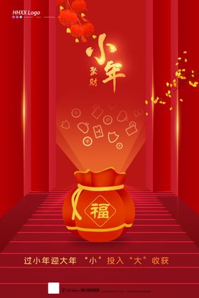 小年
