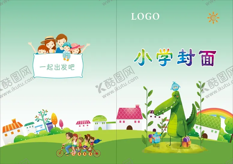 幼儿园封面中国风画册复古画册复古