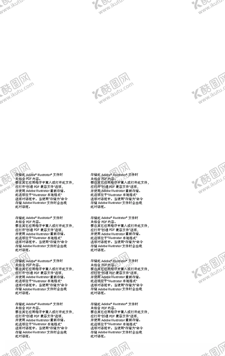 编号：63621506301338275213【酷图网】源文件下载-绘画活动海报清新绘画花卉