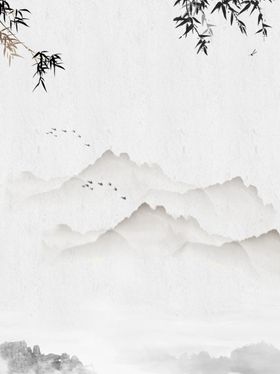 山峦竹子高清古典中国风水墨背景