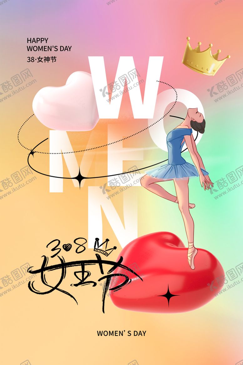 编号：82745009280533368673【酷图网】源文件下载-三八妇女节 