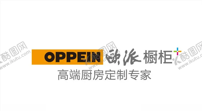 编号：62161504162232018053【酷图网】源文件下载-欧派橱柜