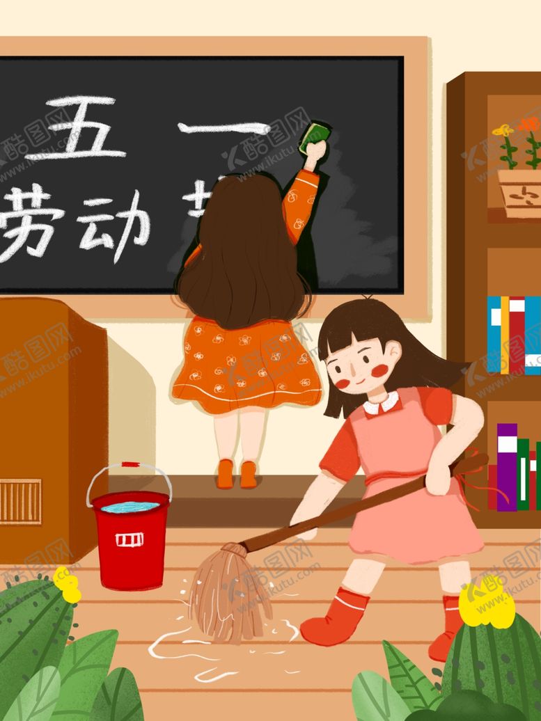 编号：76685604301027565730【酷图网】源文件下载-创意卡通插画图案