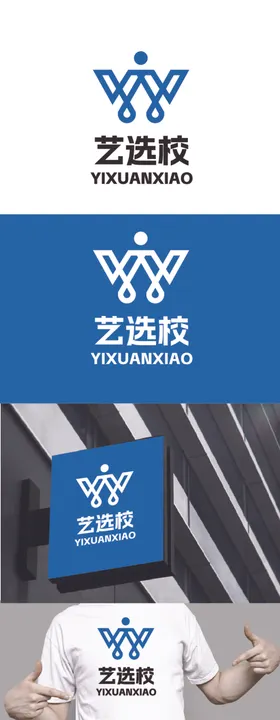艺术标识设计教育简约字母