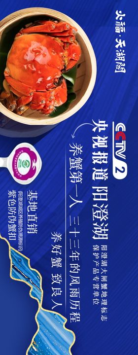 质感大闸蟹高级五连图