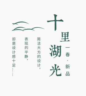 婚纱照排版