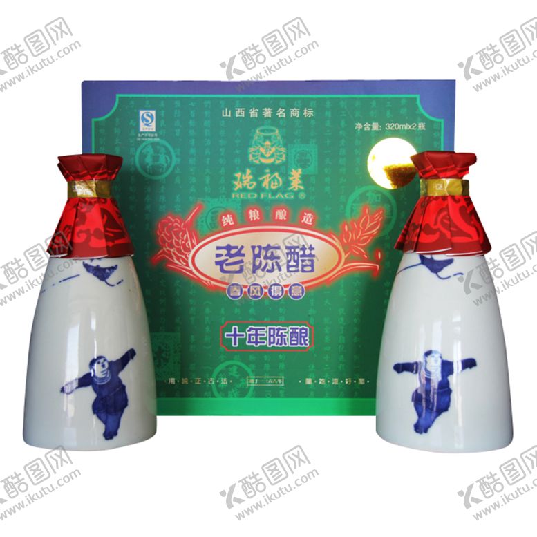 编号：78157607071759418357【酷图网】源文件下载-老陈醋
