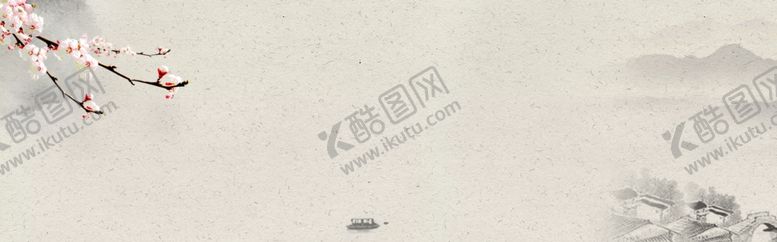 编号：30989605190340287340【酷图网】源文件下载-水墨山水