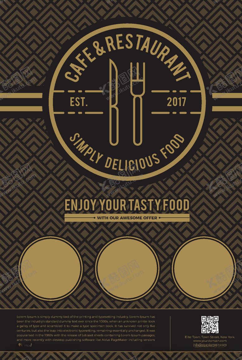 编号：54608509210210159048【酷图网】源文件下载-咖啡馆传单